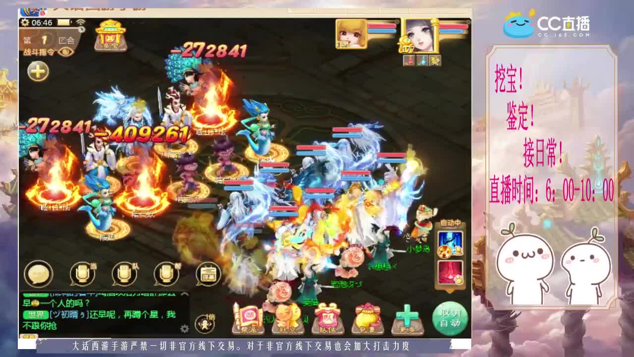 二区招个帅魔~~ 第1段