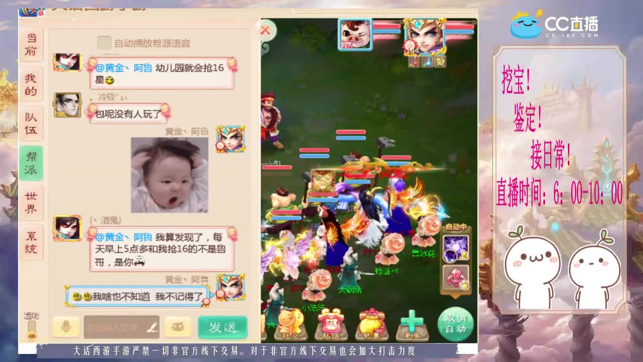 二区招个帅魔~~ 第2段