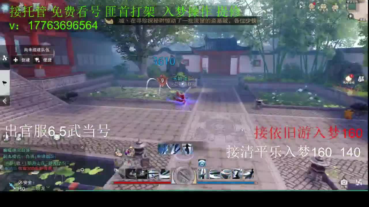 来个老板吧呜呜呜 第1段