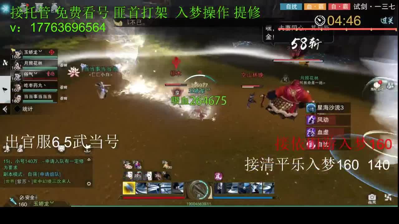 来个老板吧呜呜呜 第2段