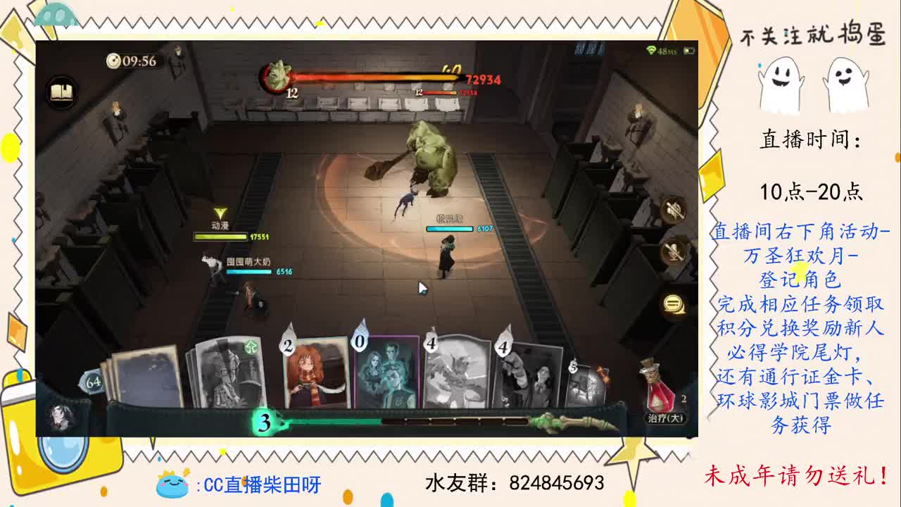 参加万圣狂欢月领奖励了！