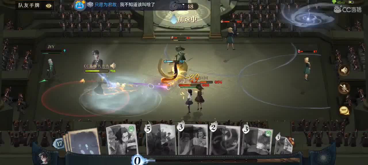 来看看魔法吧 第1段