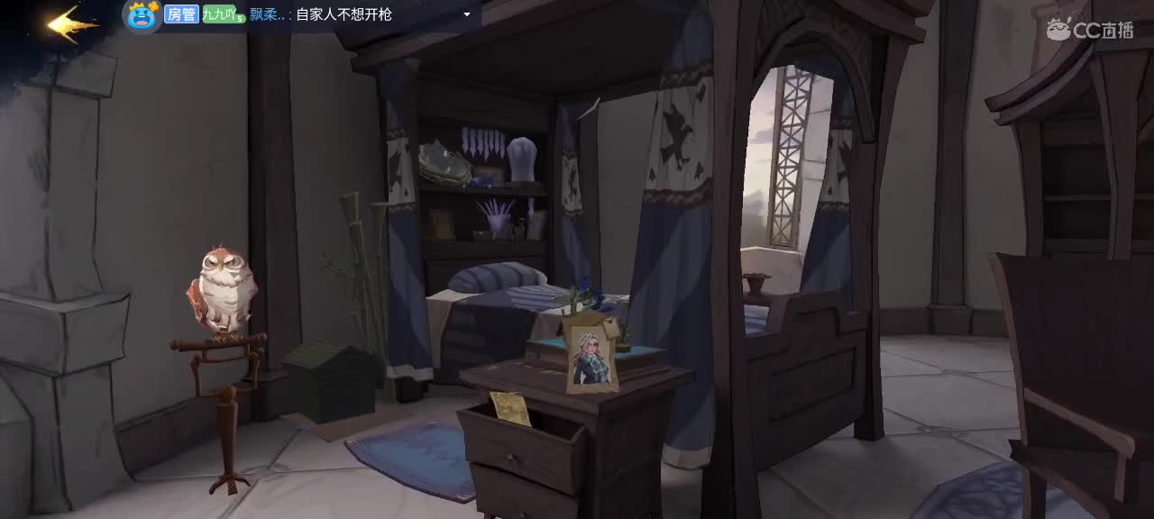 来看看魔法吧 第2段