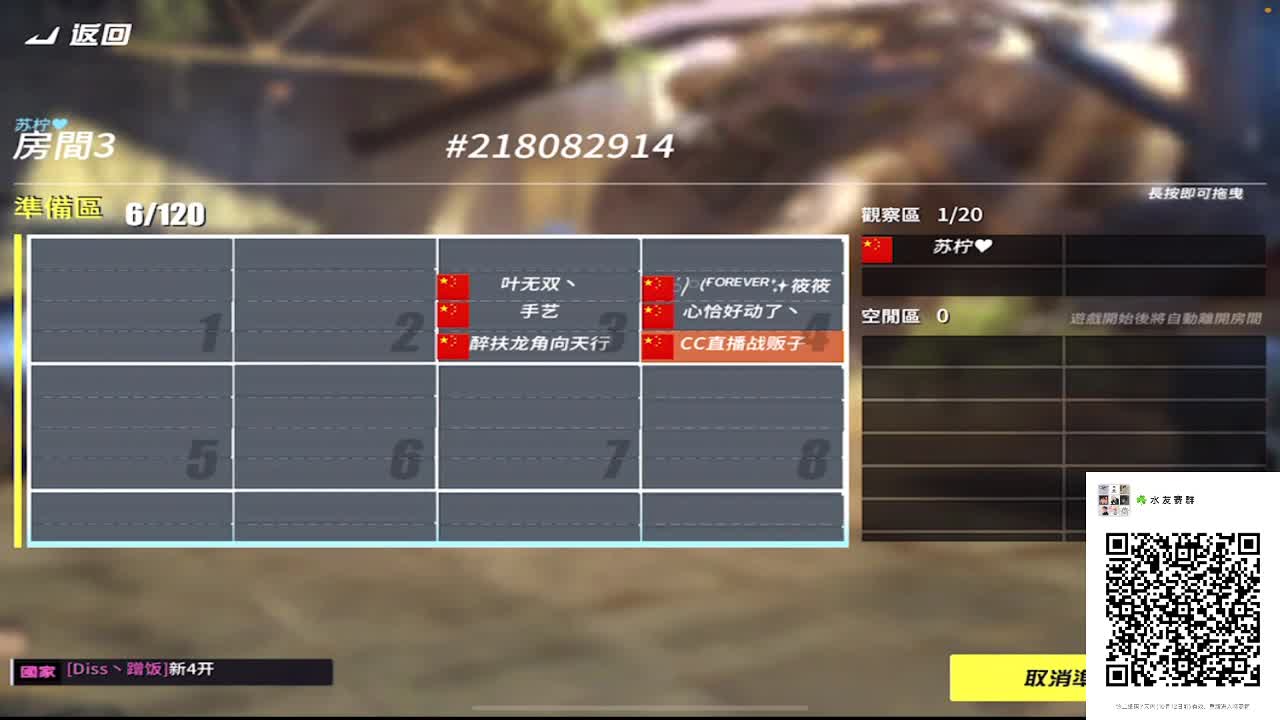 北北北