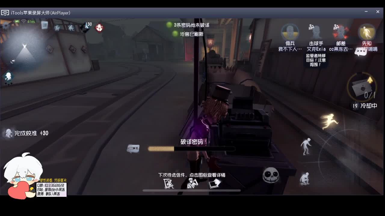 上大分的一天