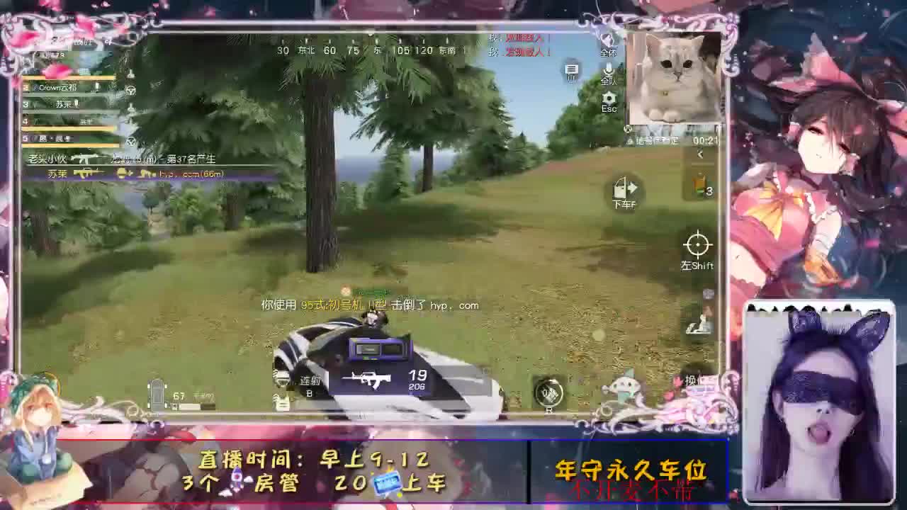 新赛季你还在吗？ 第1段