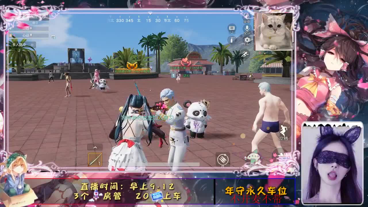 新赛季你还在吗？ 第2段