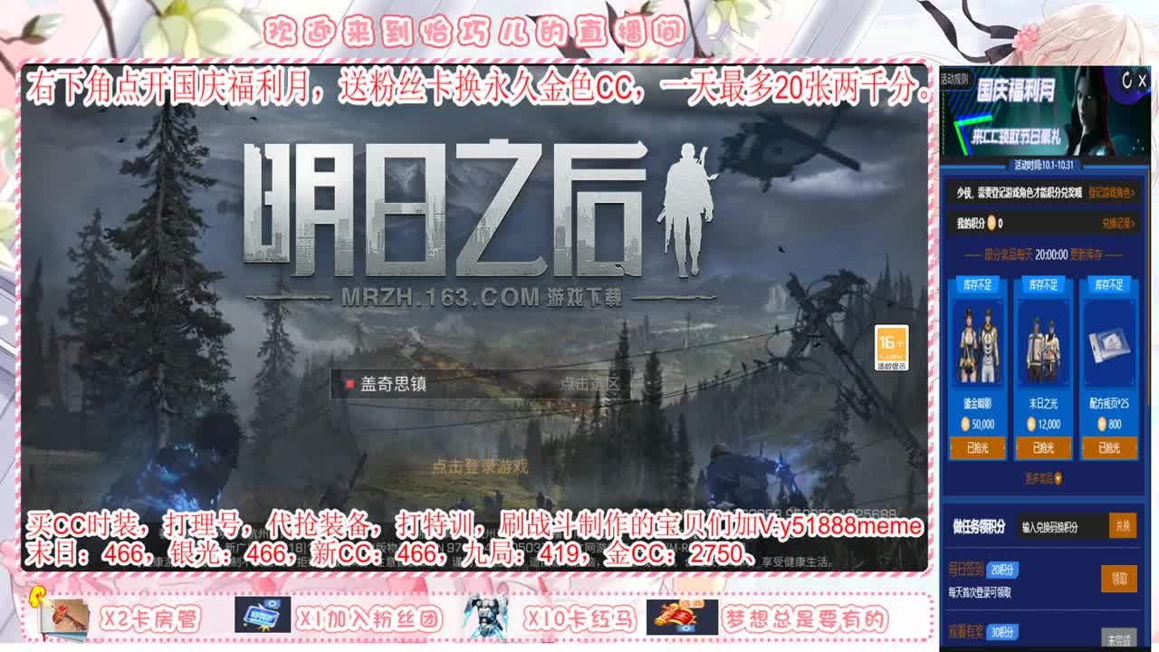 办卡换永久金色CC