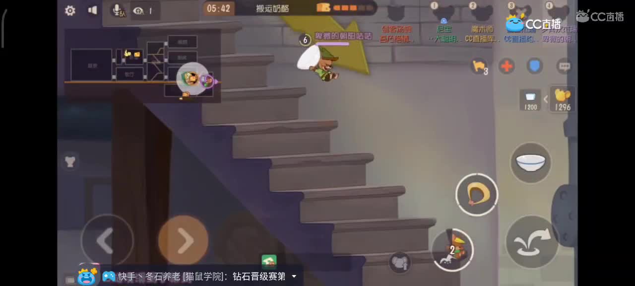 猫鼠s10愿你我披荆斩棘 顶峰相见