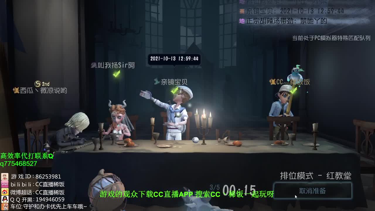 嗓子不舒服说话少~！
