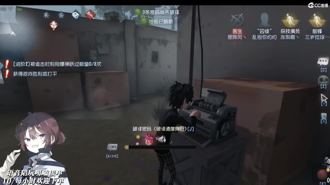 有你在我身边聊天 第1段