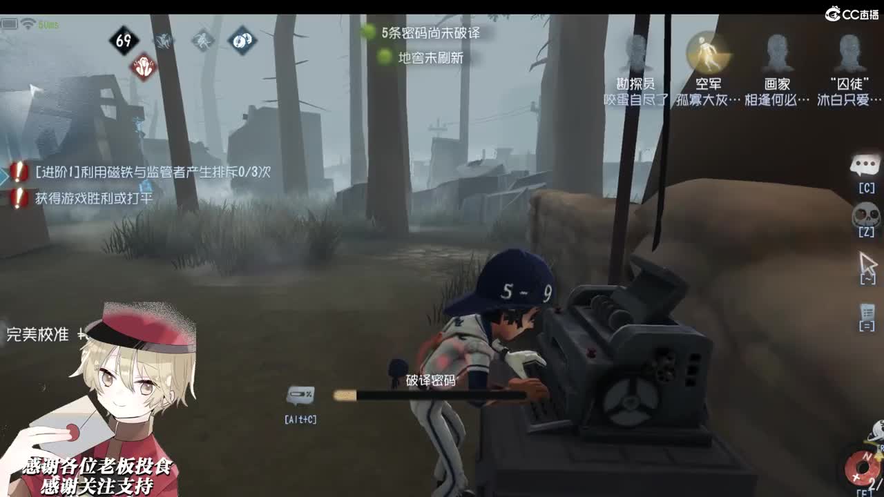 有你在我身边聊天 第2段