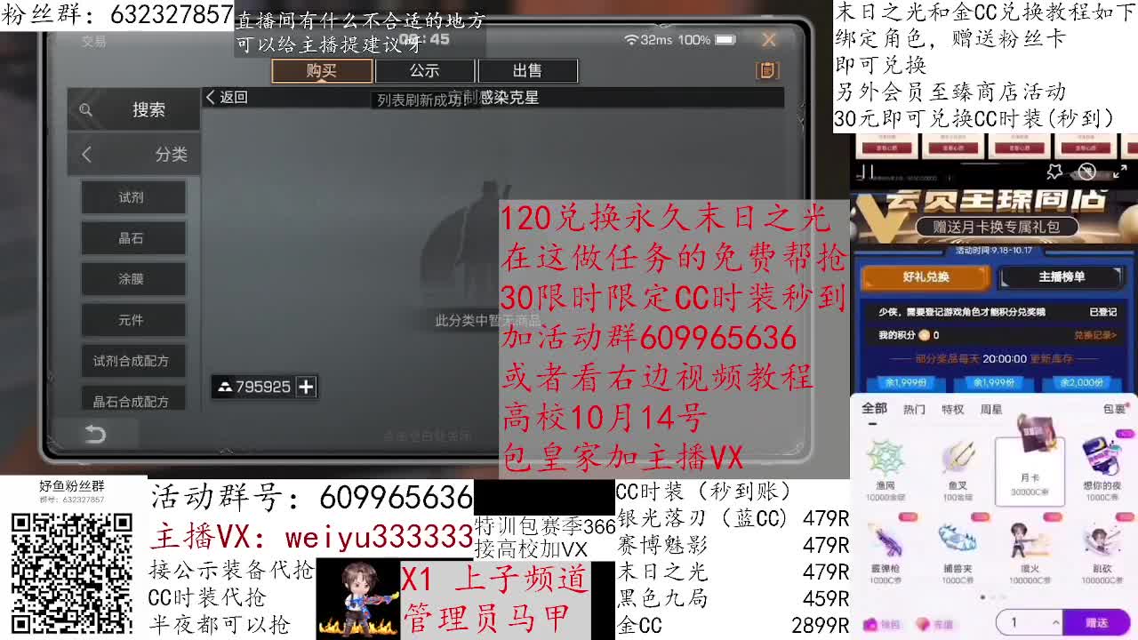高校dd，低价皇家 第1段