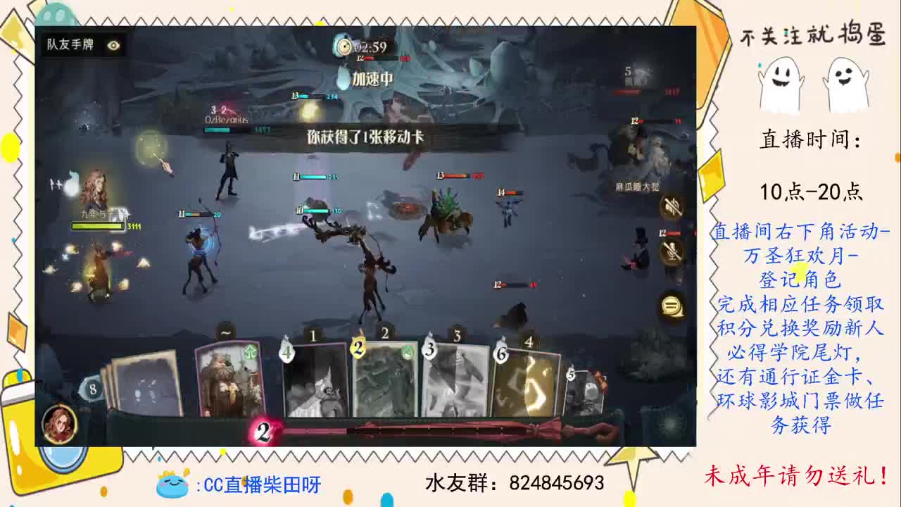 参加万圣狂欢月领奖励了！