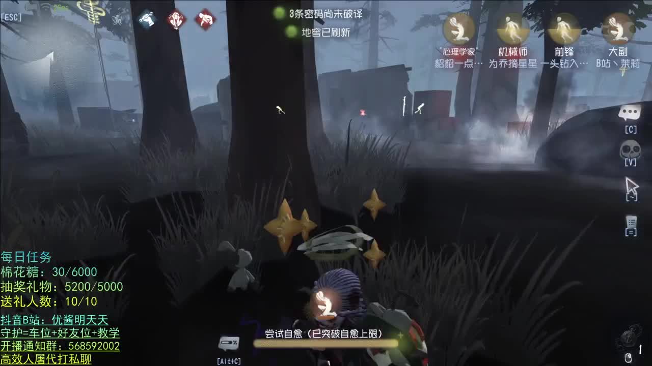 性感声优 在线宠粉