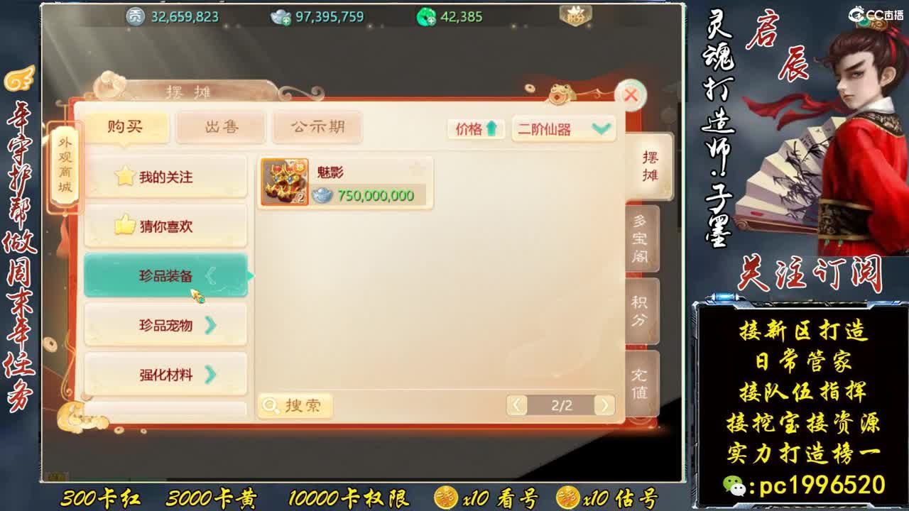 新区打造王 第1段