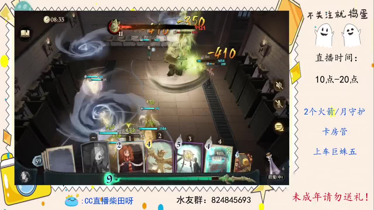 参加万圣狂欢月领奖励了！