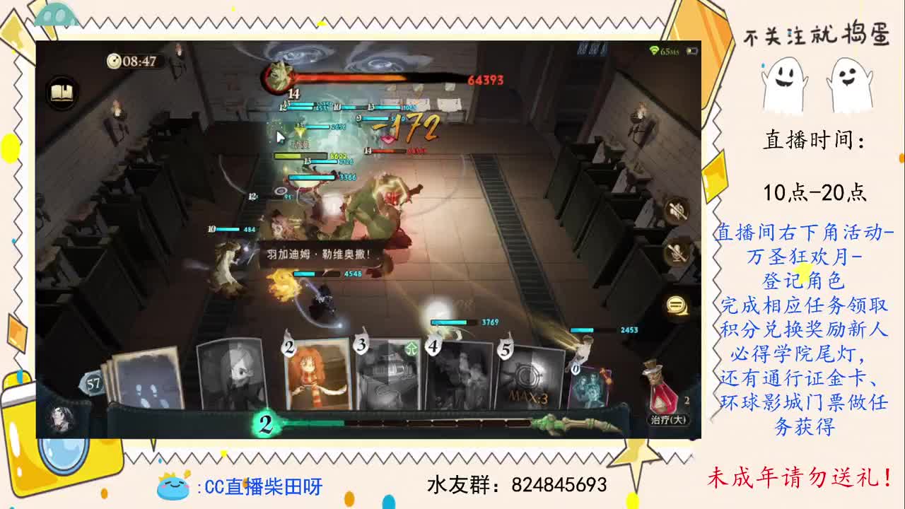 参加万圣狂欢月领奖励了！ 第1段