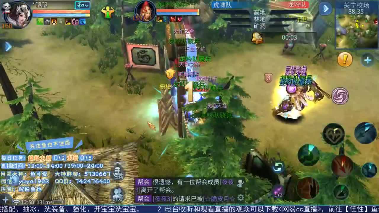 看号估价接资源 第1段