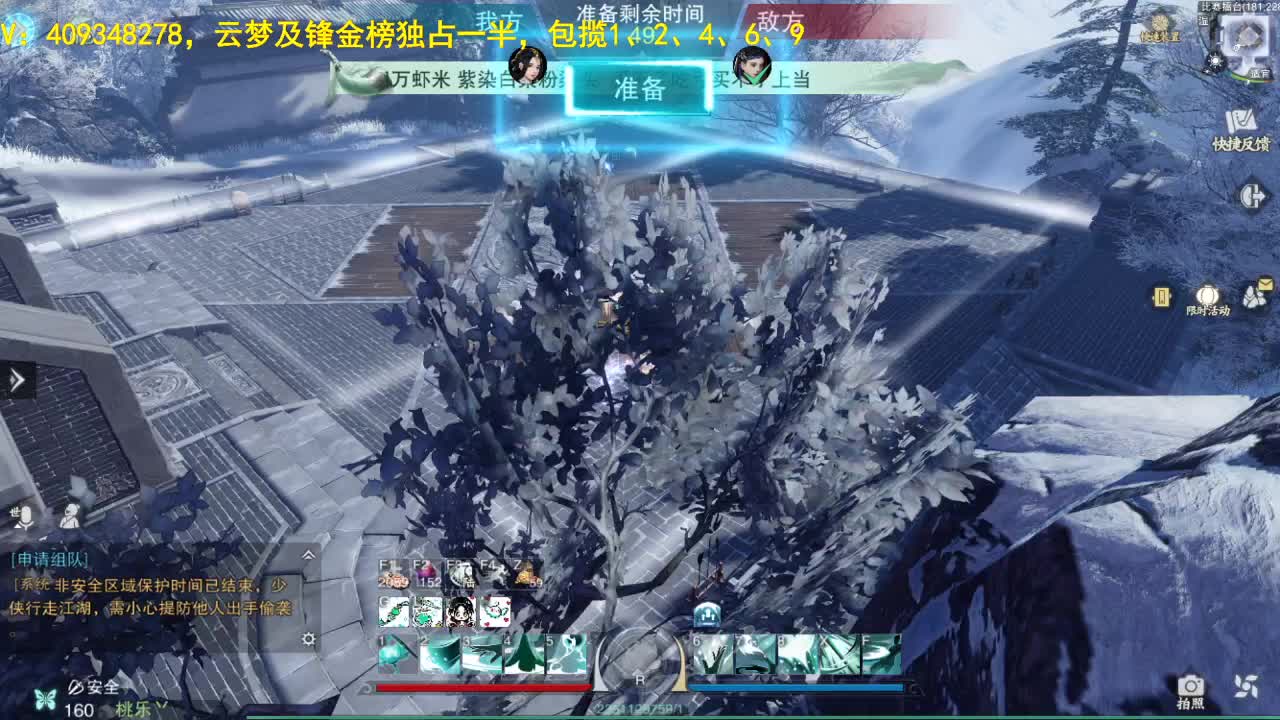 接一切 第1段