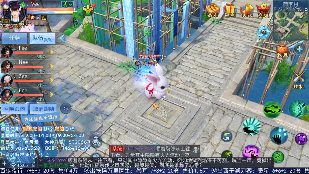 看号估价接资源 第2段