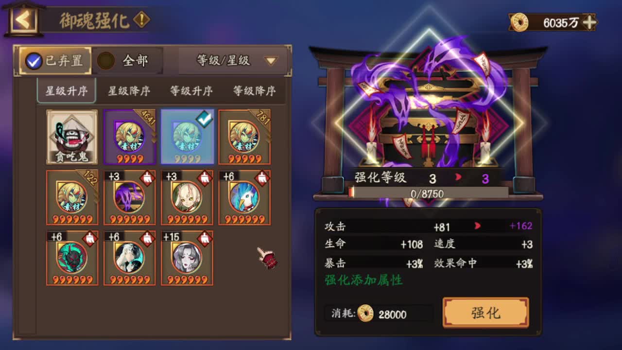 摸两把斗技