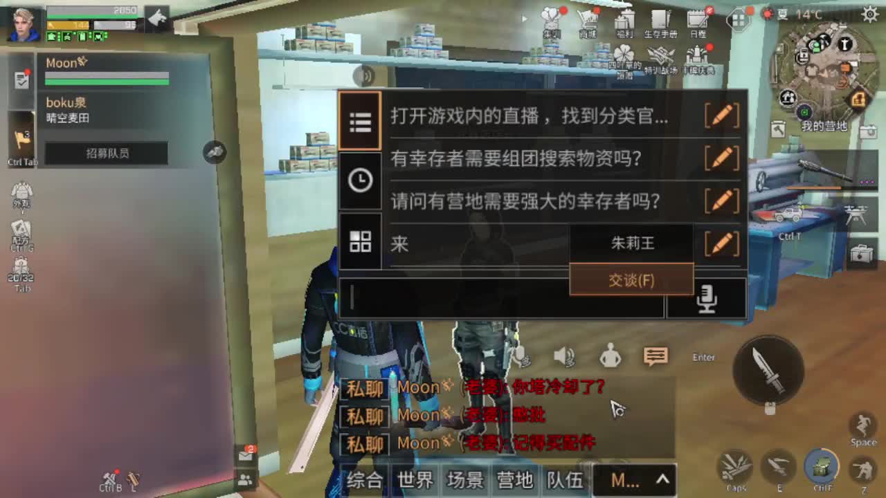 30元cc ，月卡福利等你来 第1段