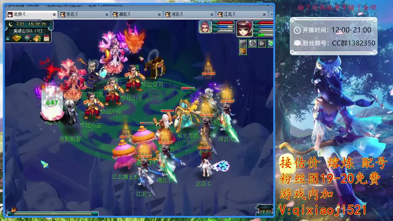 接估价熔炼，75四法日常 第2段