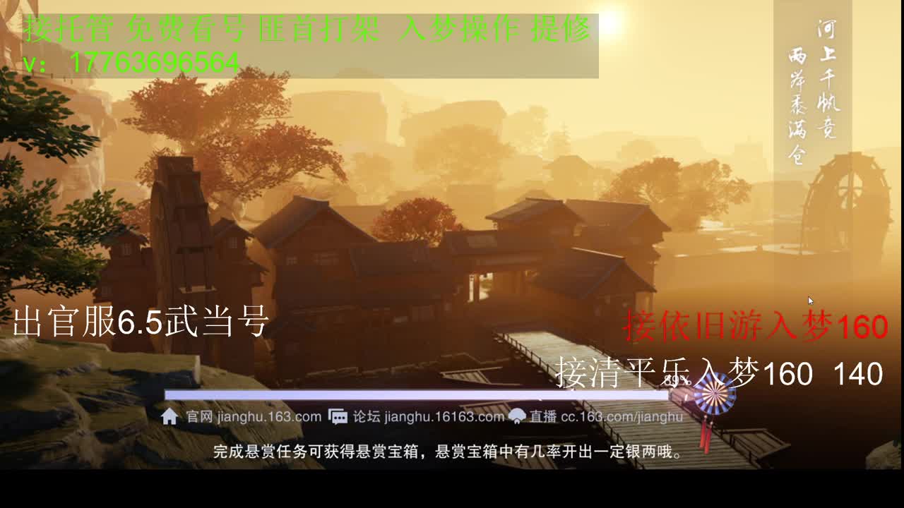 来个老板吧呜呜呜