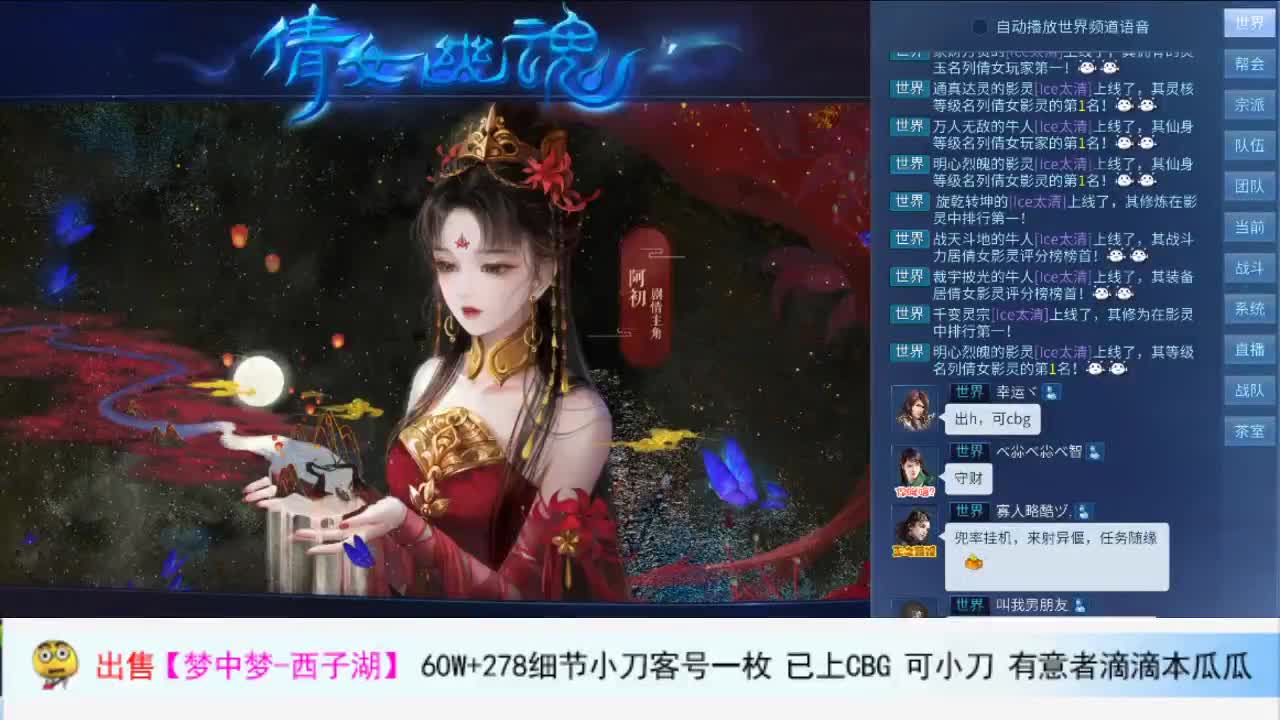 混会儿 第1段