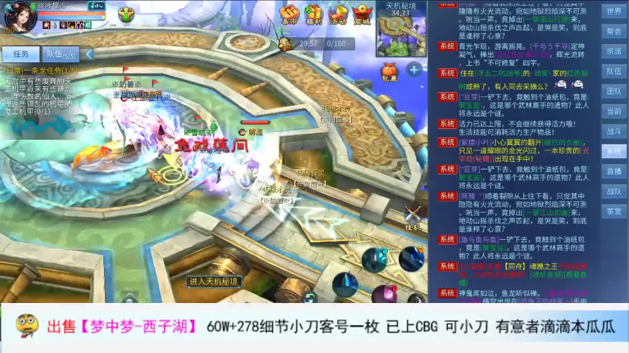 混会儿 第2段