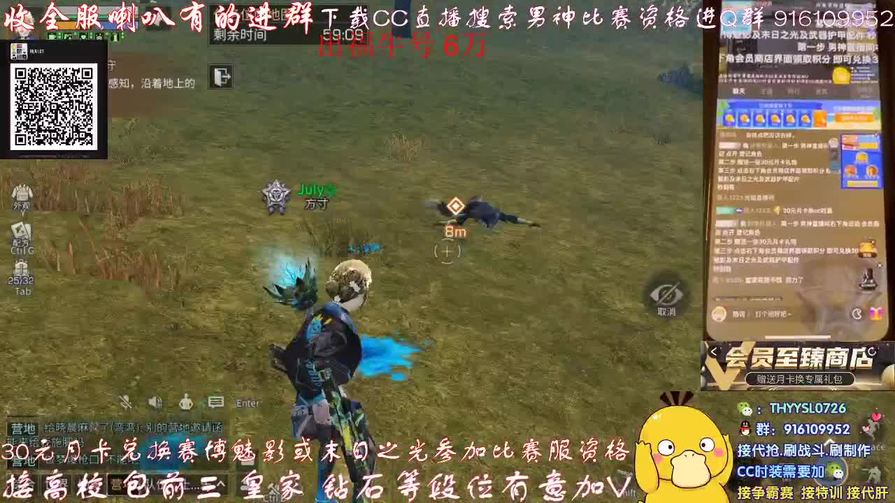 秒到30元月卡参加赛博武器配件! 第1段