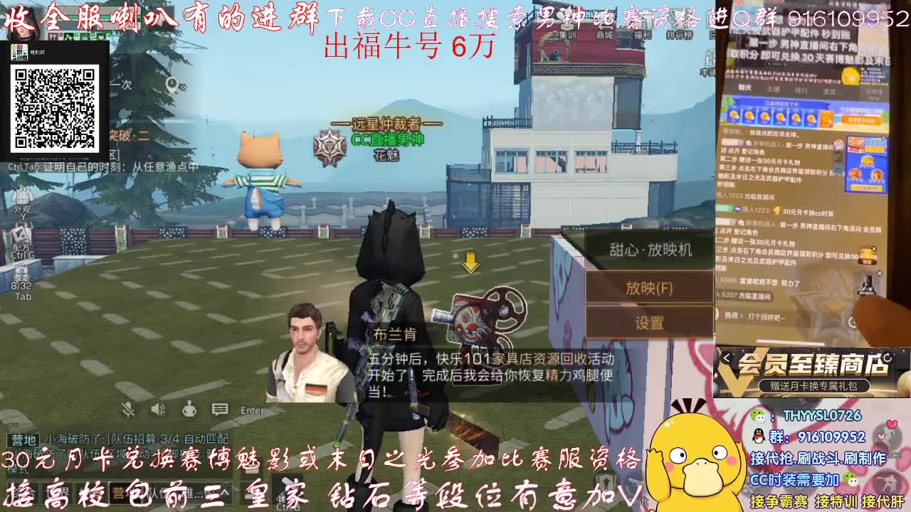 秒到30元月卡参加赛博武器配件! 第2段