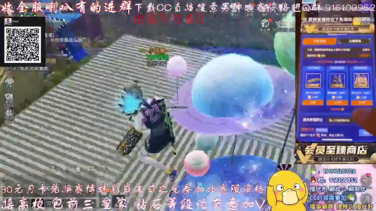 秒到30元月卡参加赛博武器配件! 第3段