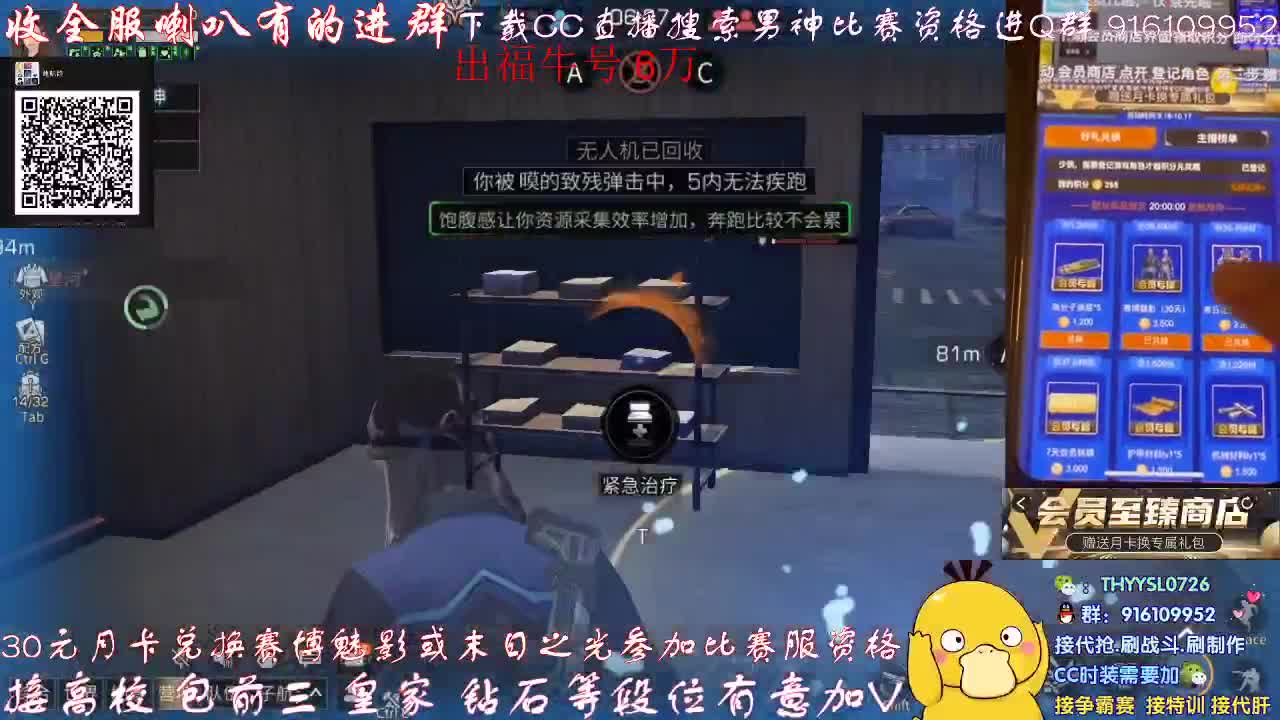 秒到30元月卡参加赛博武器配件! 第4段