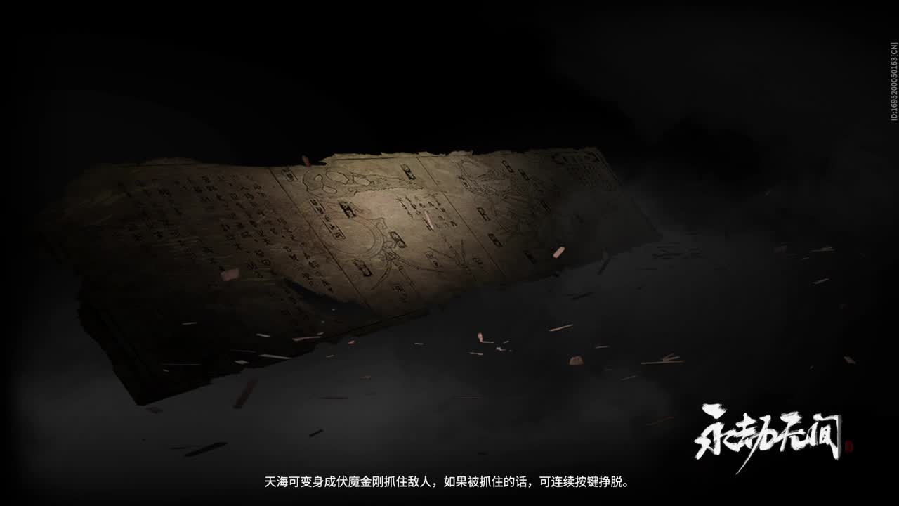 嘎