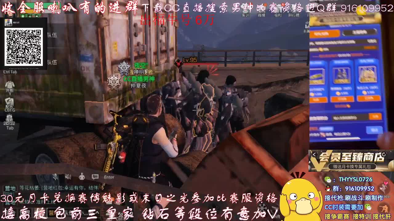 秒到30元月卡参加赛博武器配件! 第6段