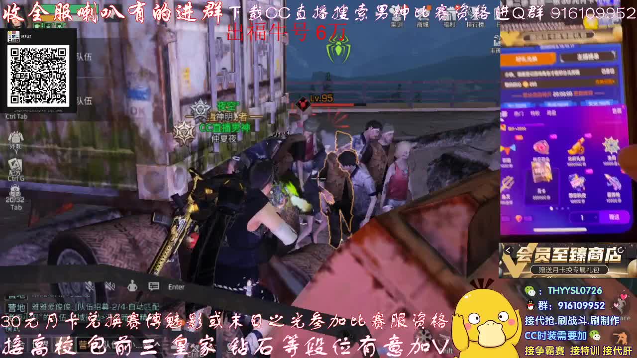 秒到30元月卡参加赛博武器配件! 第7段