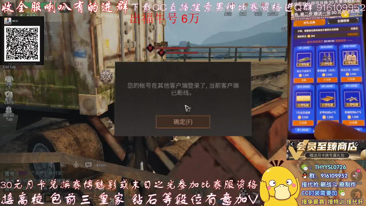 秒到30元月卡参加赛博武器配件! 第8段