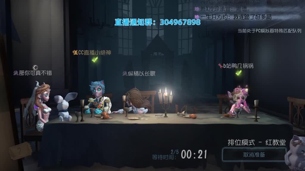 派派时间~ 第1段