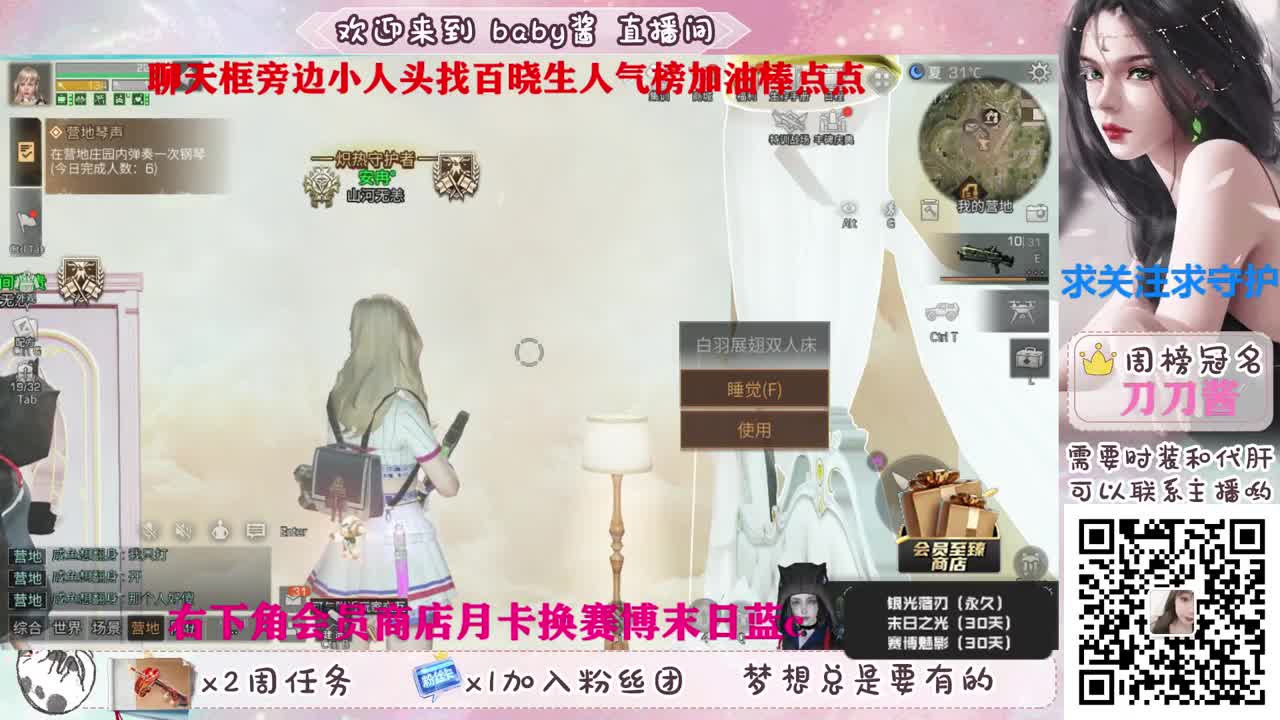 30换赛博末日配件 第1段