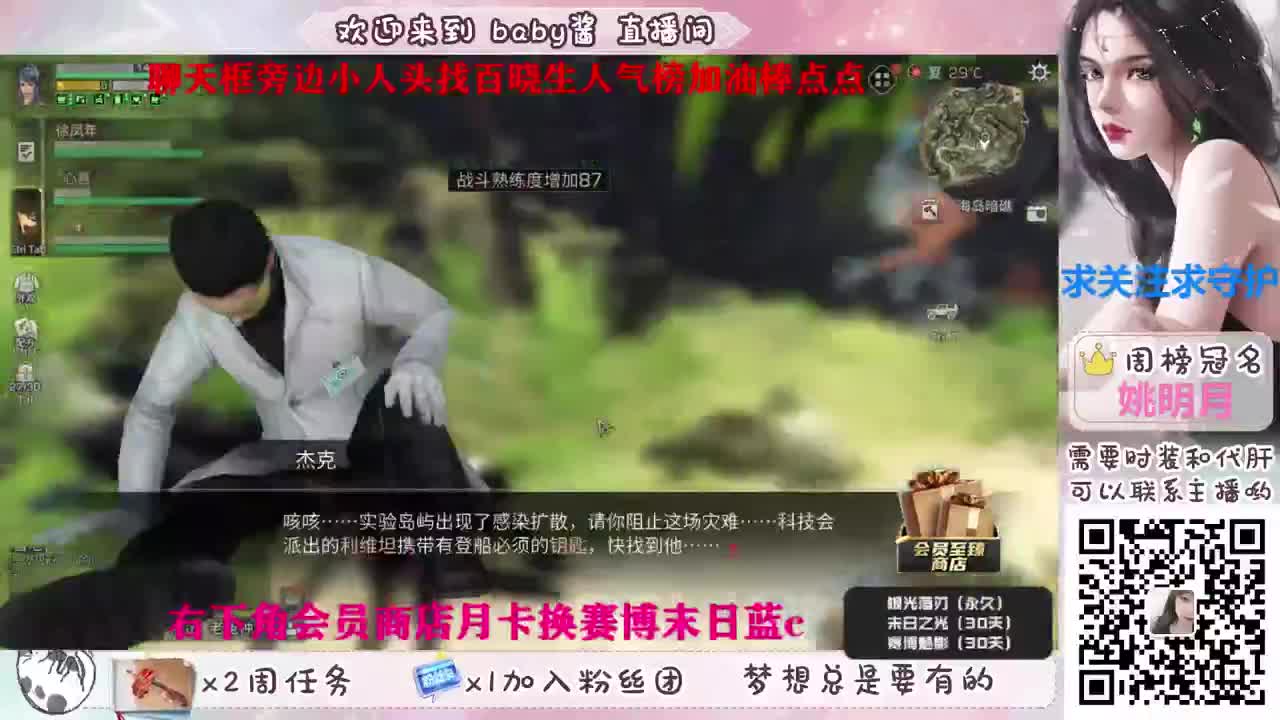 30换赛博末日配件 第2段