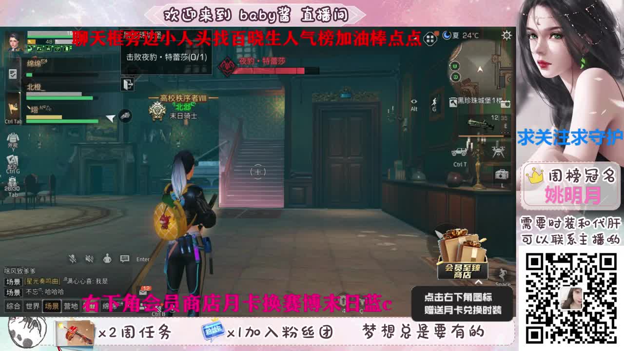 30换赛博末日配件