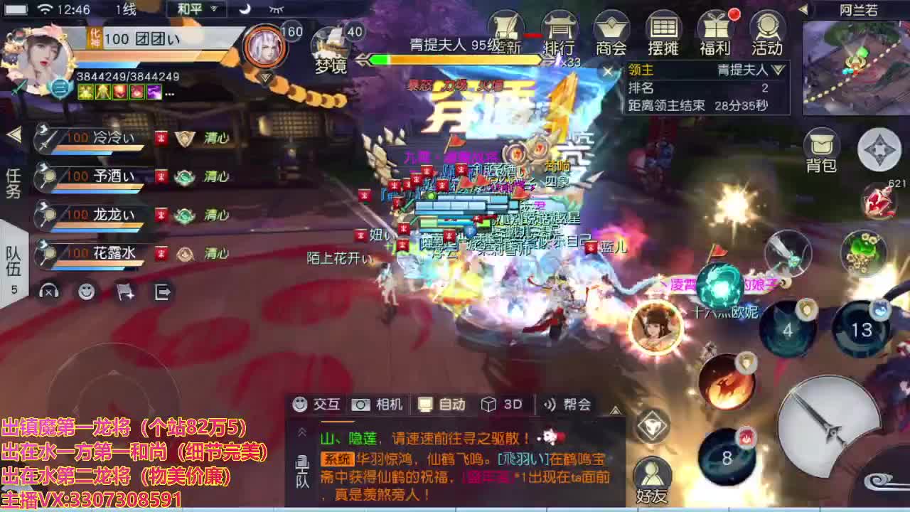 精准细节调号师 第1段