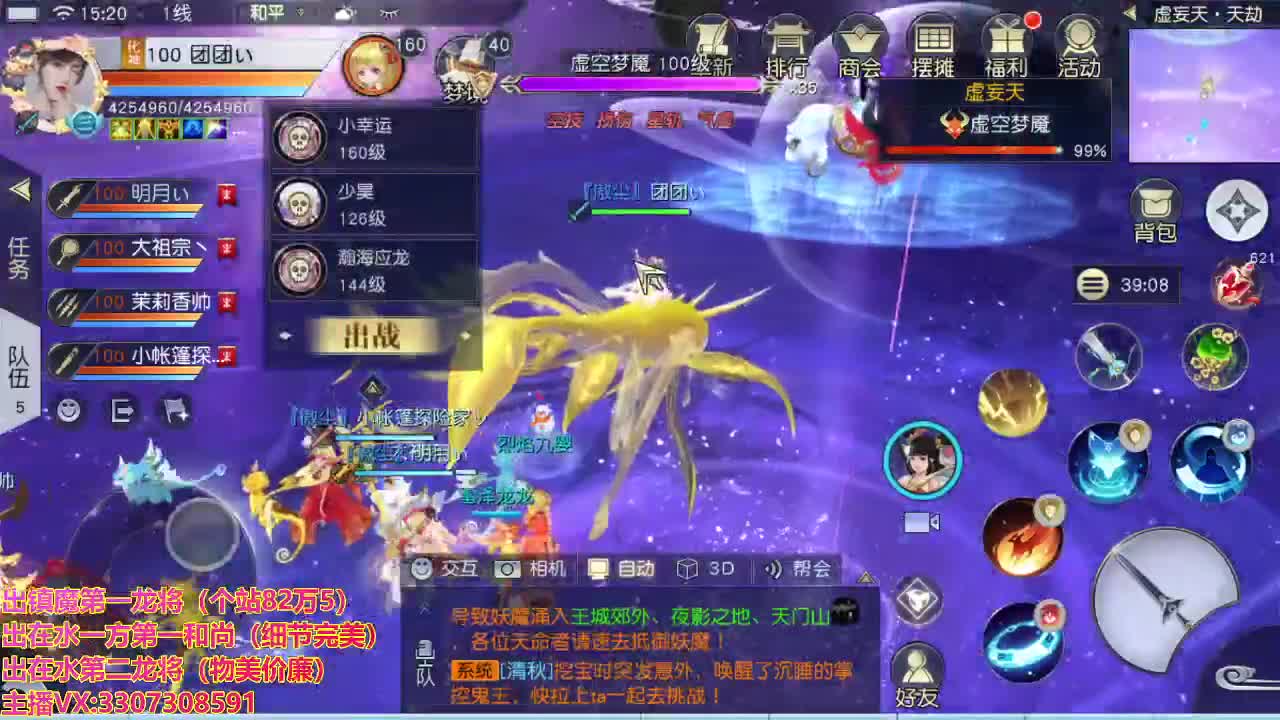 精准细节调号师 第2段
