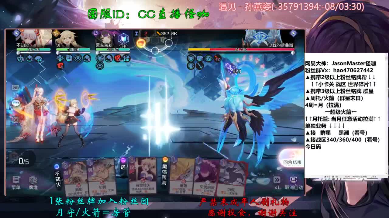 接所有业务
