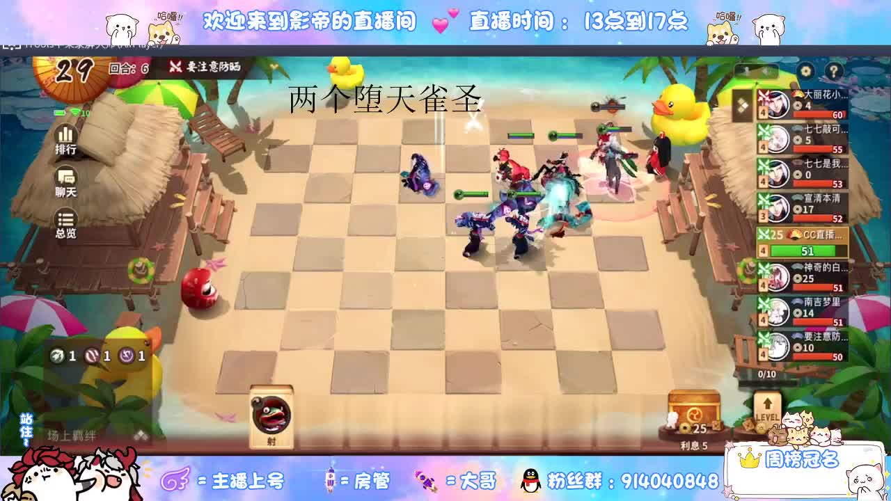 麻将棋2三星妖狐清屏 第1段