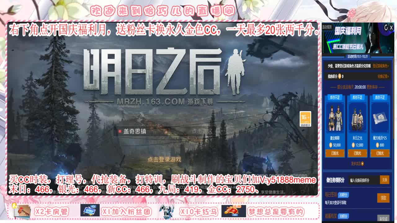 办卡换永久金色CC