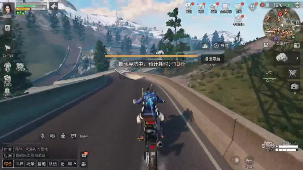 天凉了