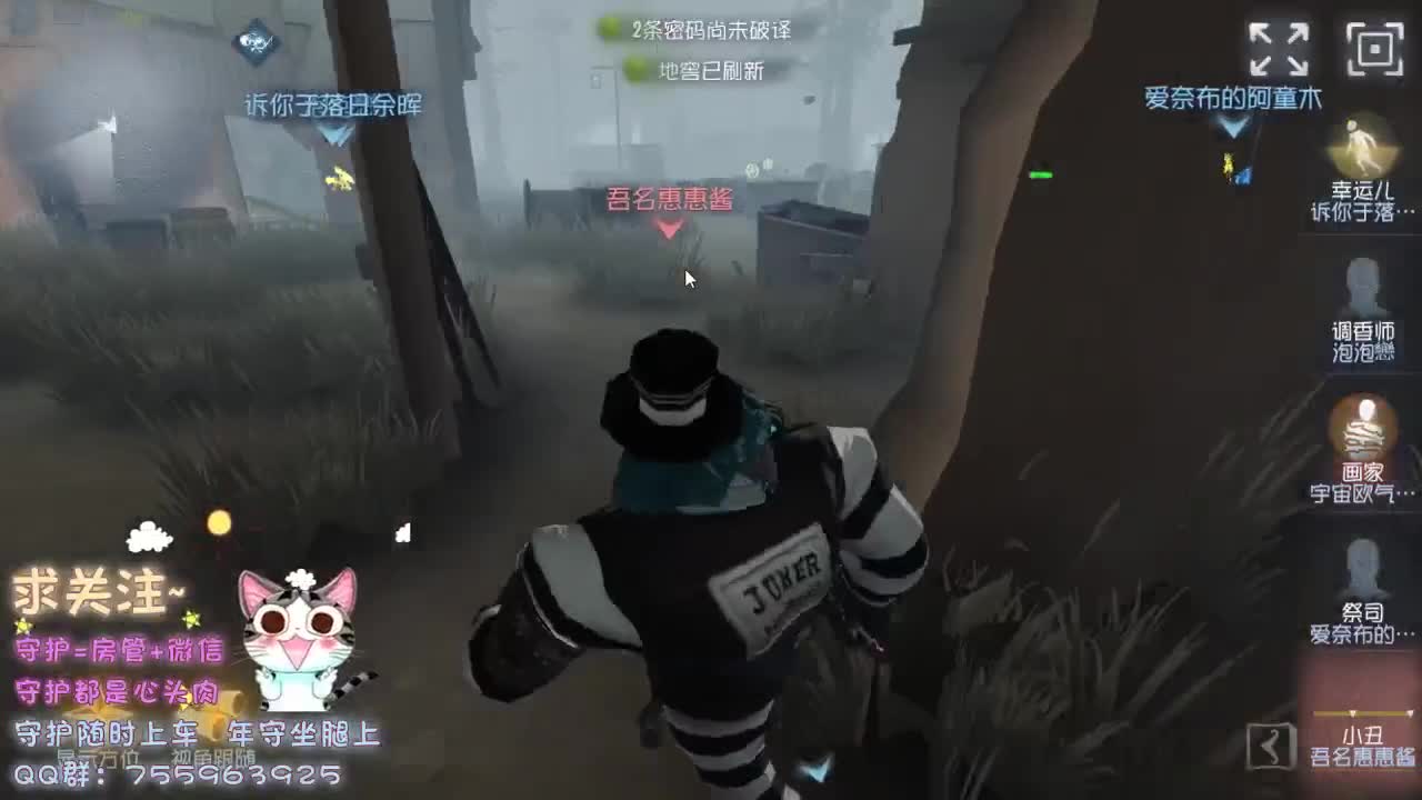 你的宝藏男孩~